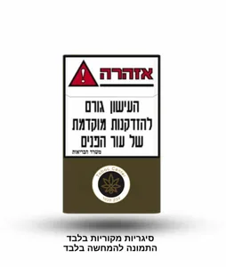 מרלברו אדום